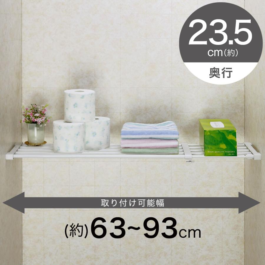 ニトリ（NITORI） ポールスライド棚(P63-93) : ニトリ Yahoo!店 - 通販