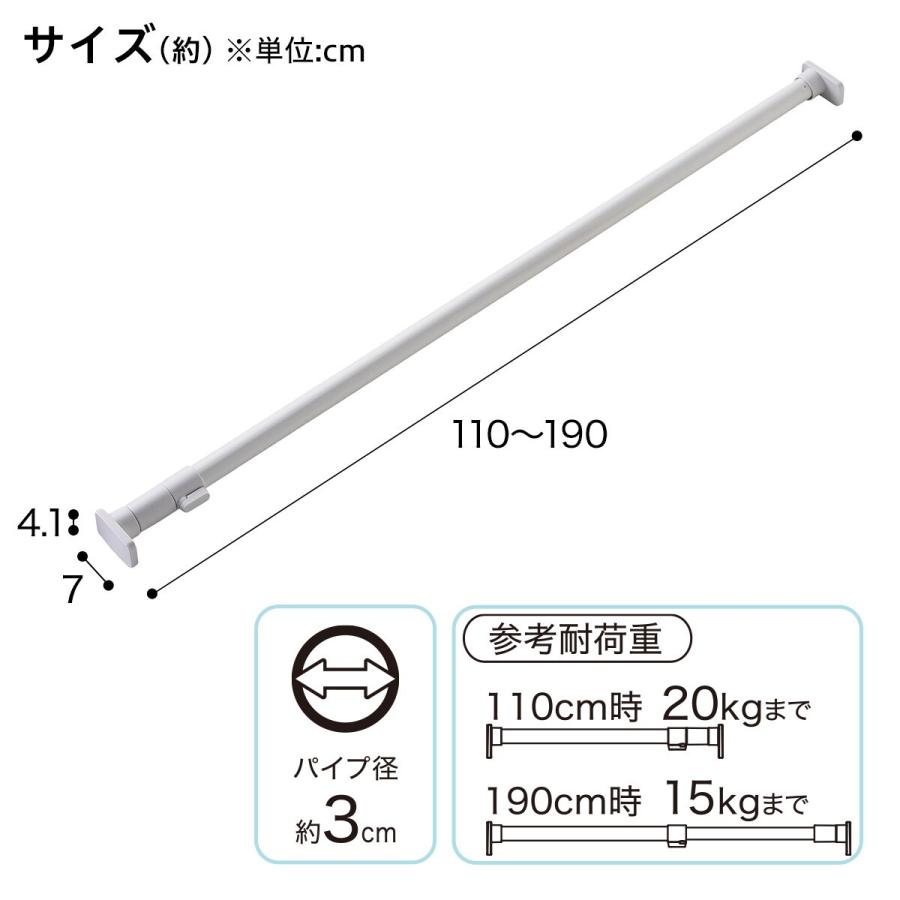 ニトリ（NITORI） 強力つっぱりポール L (ホワイト HA02) : ニトリ