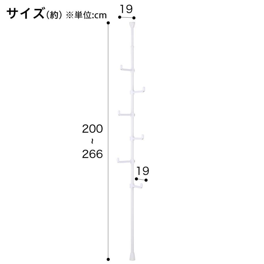 つっぱりポールハンガー ヒルデf ホワイト ニトリ 玄関先迄納品 1年保証 ニトリ Yahoo 店 通販 Yahoo ショッピング