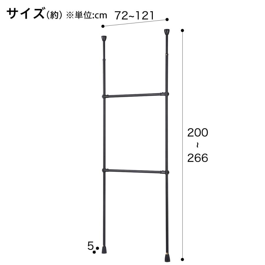 つっぱり2段ハンガー ヒルデf ブラック ニトリ 玄関先迄納品 1年保証 ニトリ Yahoo 店 通販 Yahoo ショッピング