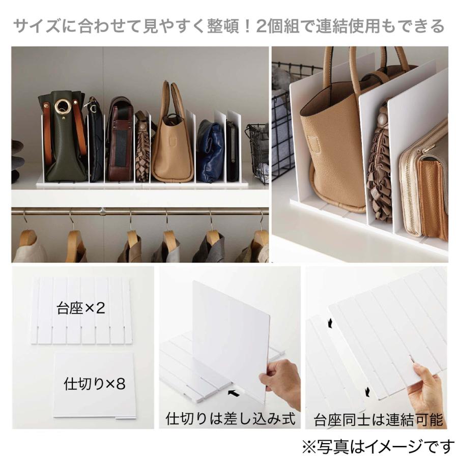 ニトリ（NITORI） バッグ収納スタンド 2個組(ホワイト) : ニトリ Yahoo