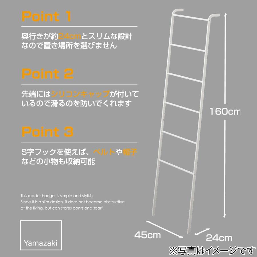 ニトリ（NITORI） ラダーハンガーフレーム(ホワイト) : ニトリ Yahoo