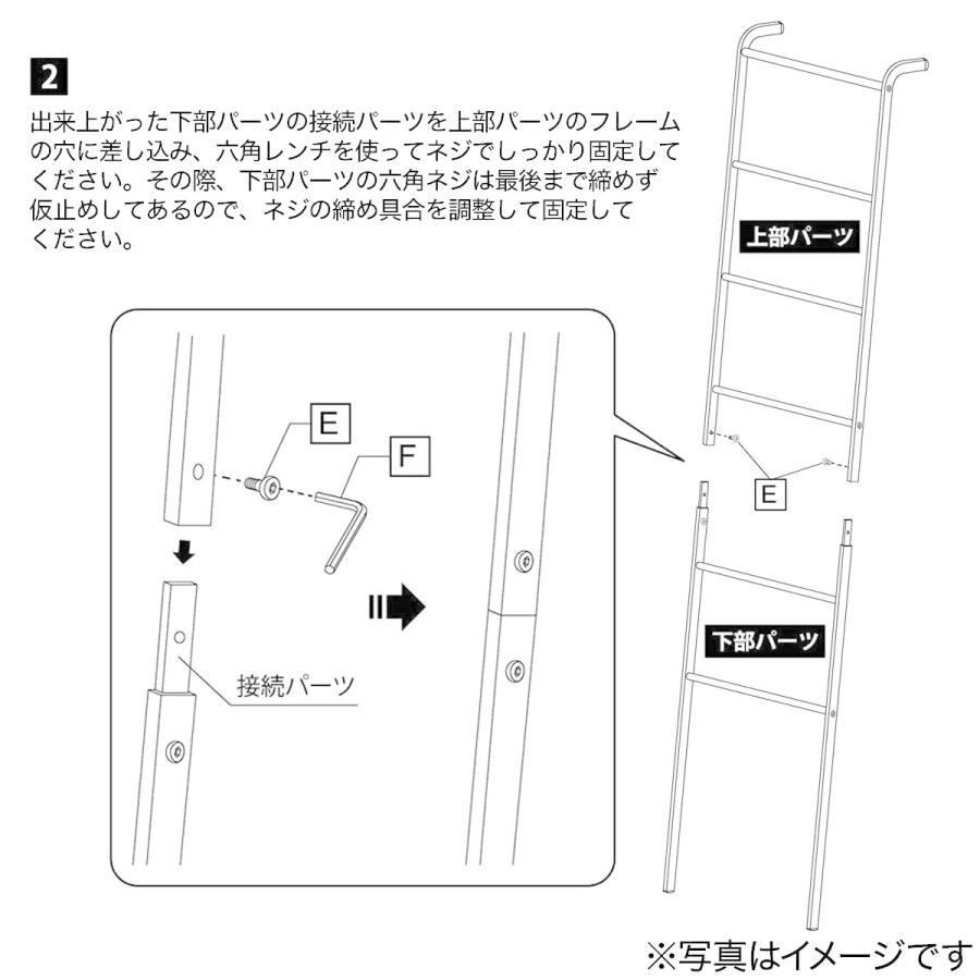 ニトリ（NITORI） ラダーハンガーフレーム(ブラック) : ニトリ Yahoo