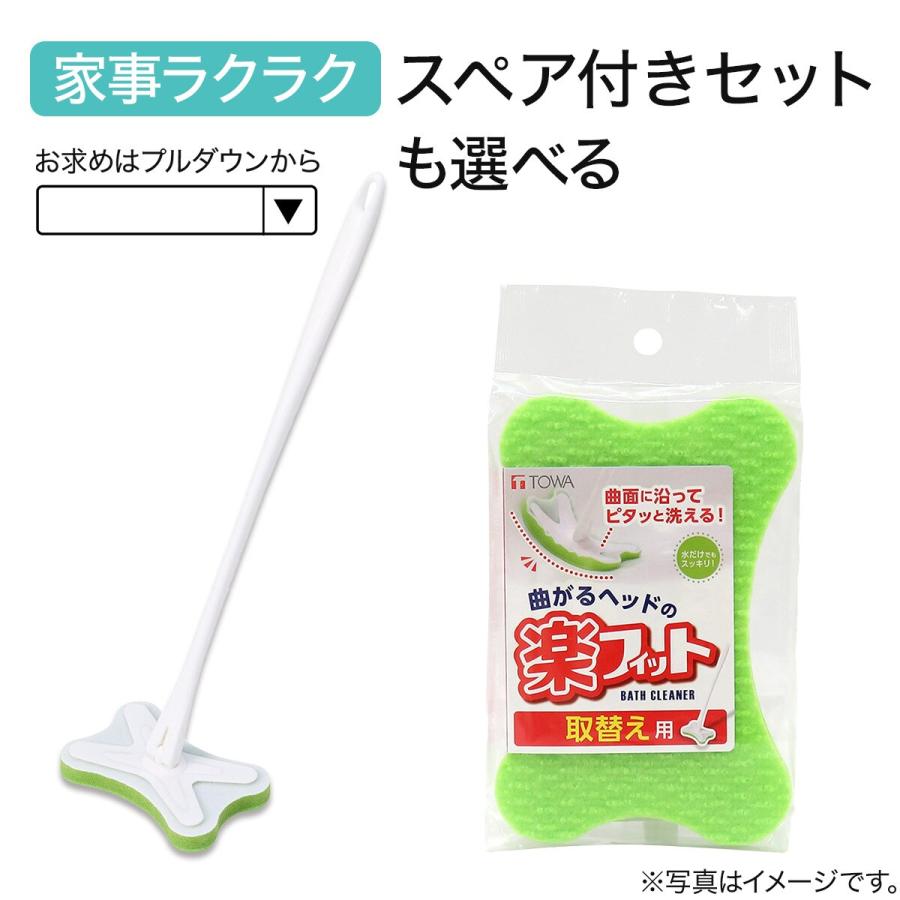 raicop RP-100MH バスクリーナー本体 ニトリ（NITORI） ラクフィット 360度回転バスクリーナー : ニトリ