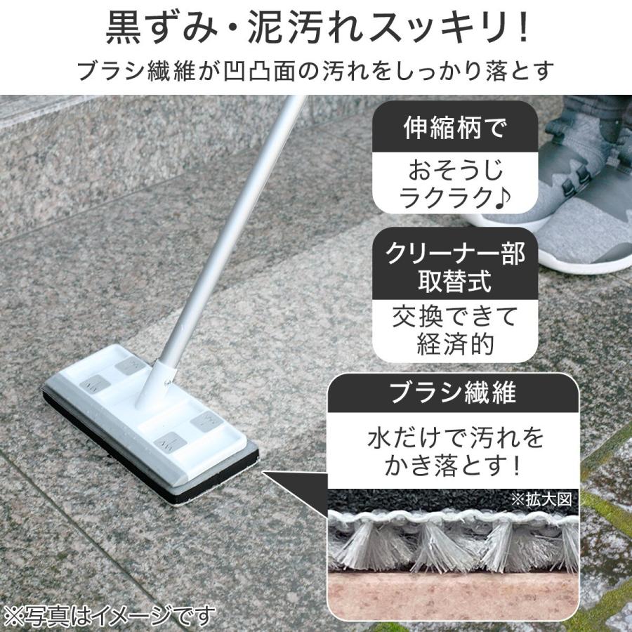ニトリ（NITORI） 玄関・タイルブラシ 伸縮タイプ (WA01) ニトリ期間