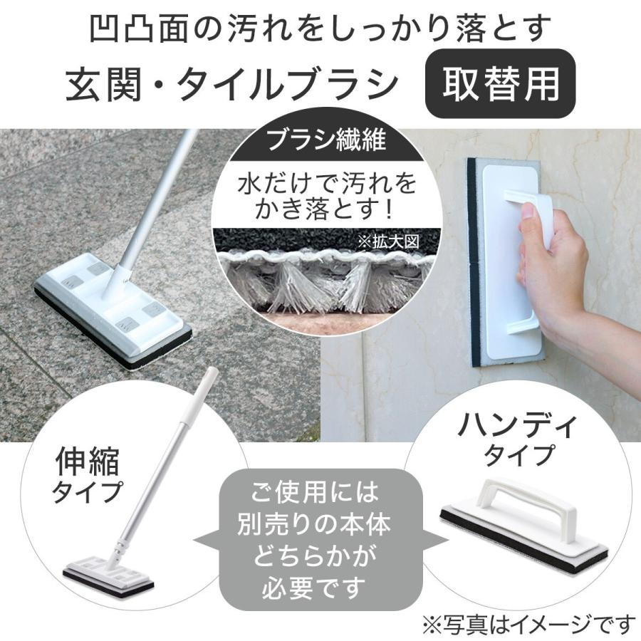 ニトリ（NITORI） 玄関・タイルブラシ 取替用 (WA01) : ニトリ Yahoo