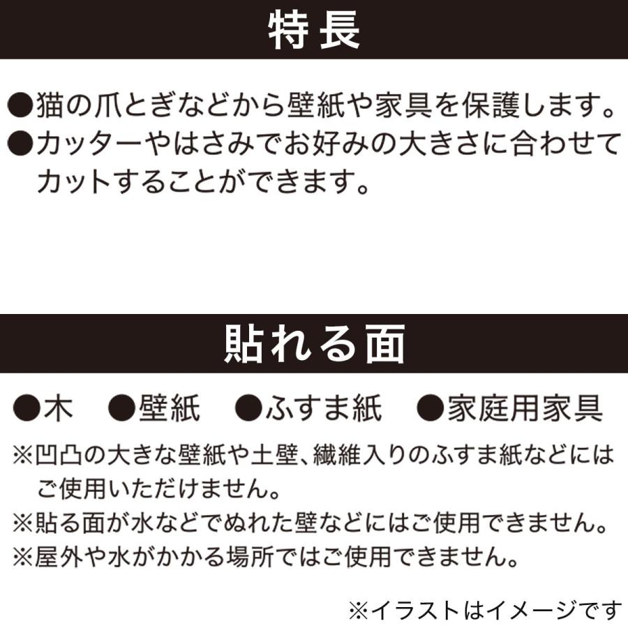 爪とぎ防止シート ニトリ 玄関先迄納品 ニトリ Yahoo 店 通販 Yahoo ショッピング