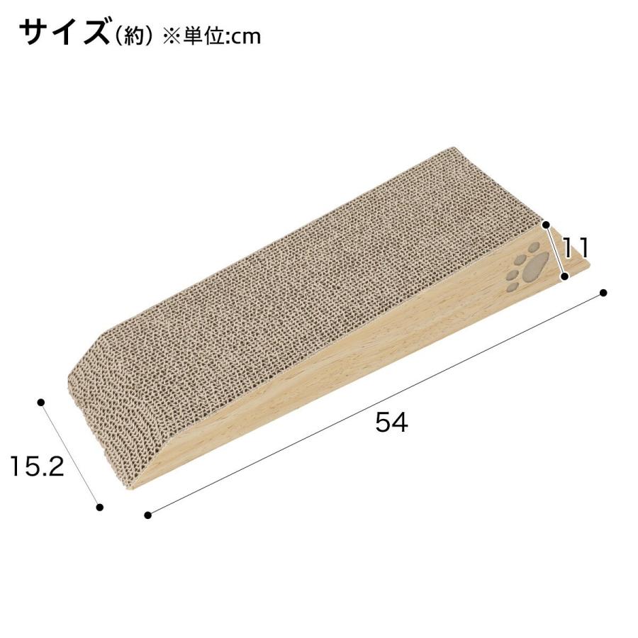 2way 爪とぎ ニトリ 玄関先迄納品 ニトリ Yahoo 店 通販 Yahoo ショッピング