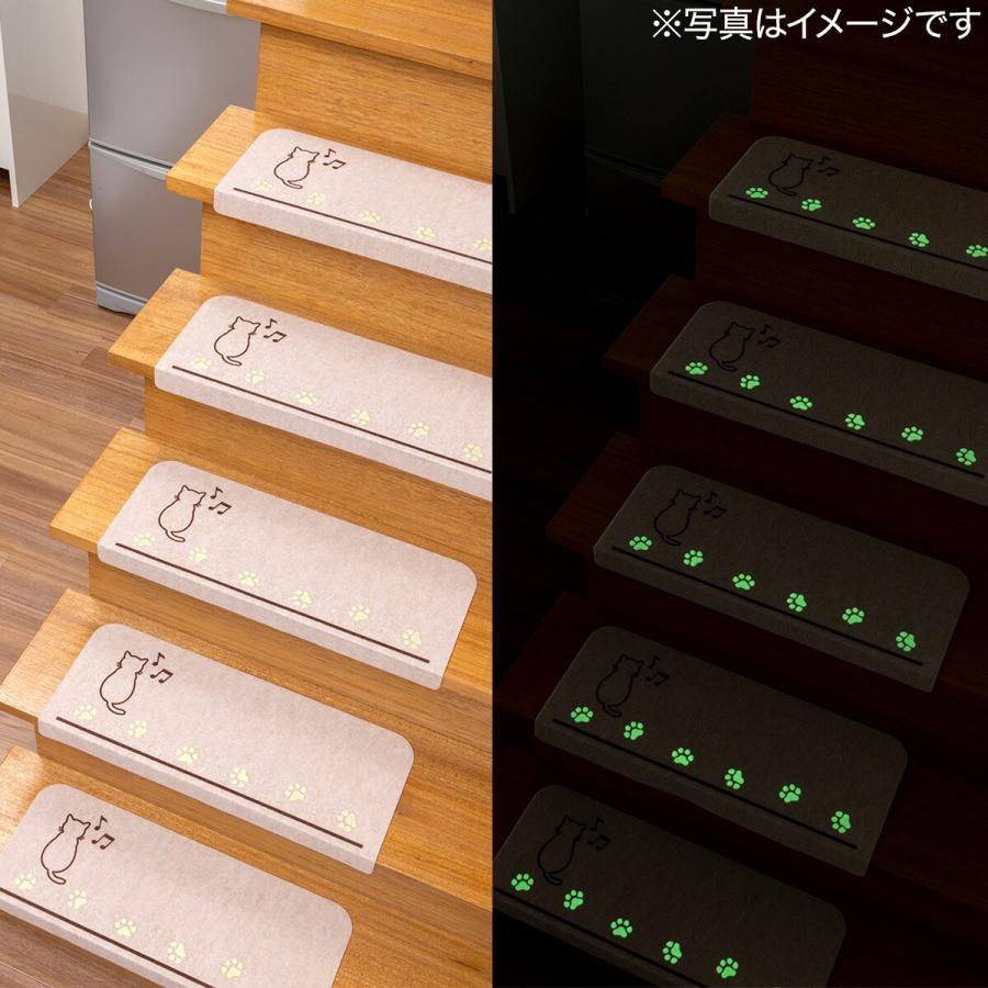 ニトリ（NITORI） おくだけ吸着蓄光階段マット(ネコ) : ニトリ Yahoo