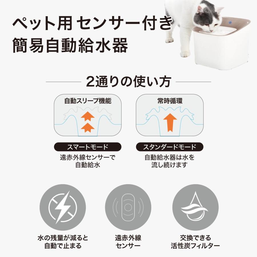 ニトリ（NITORI） ペット用センサー付き簡易自動給水器 : ニトリ Yahoo