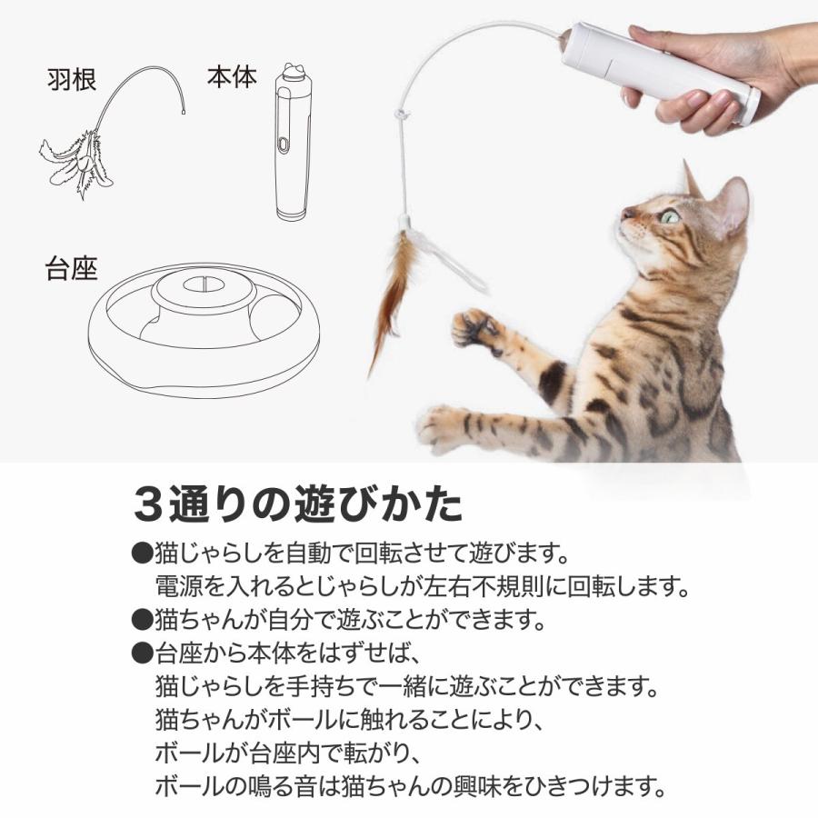 ニトリ（NITORI） 電動おもちゃ 猫じゃらし 羽 : ニトリ Yahoo!店