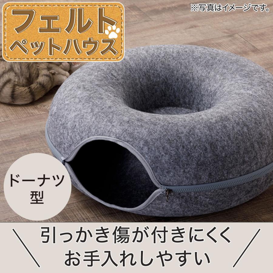 ニトリ（NITORI） ペットベッド(フェルト ドーナツ) : ニトリ Yahoo!店