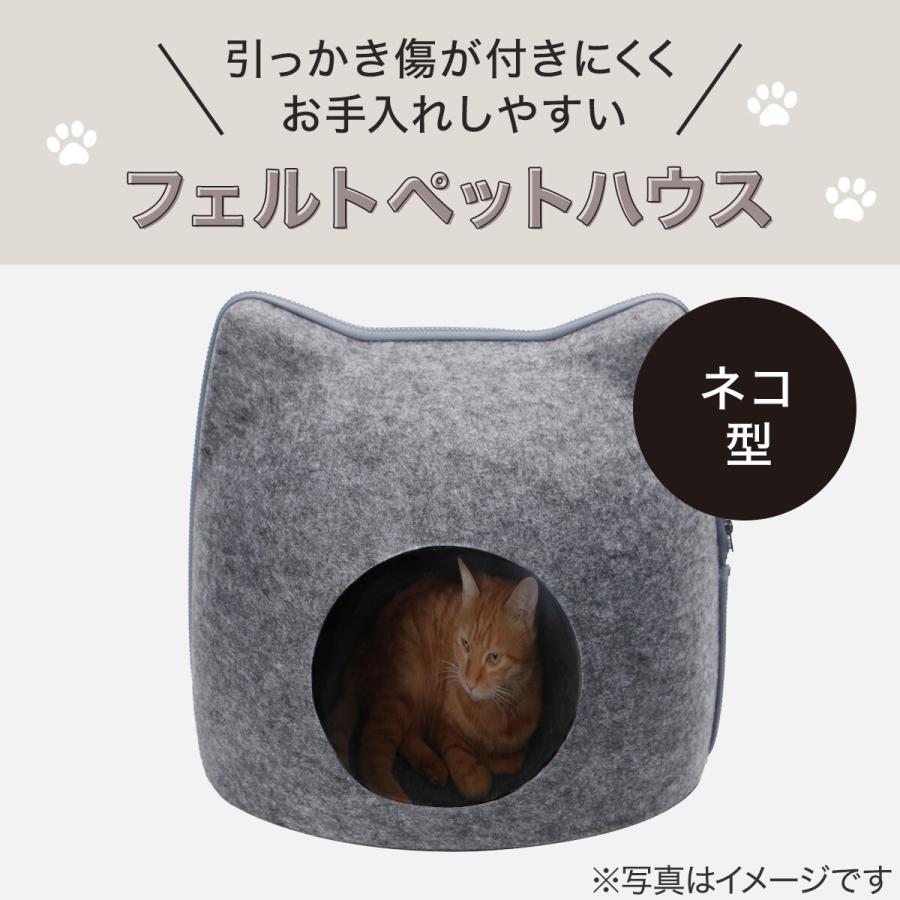 ニトリ（NITORI） ペットベッド(フェルト ネコ) : ニトリ Yahoo!店