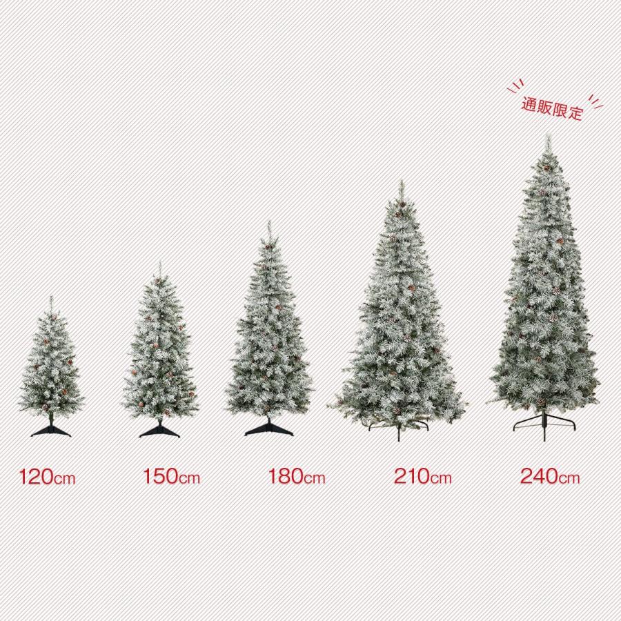 ヌードツリー(180cm スノー n2GS) クリスマスツリー ニトリ | ニトリ | 03