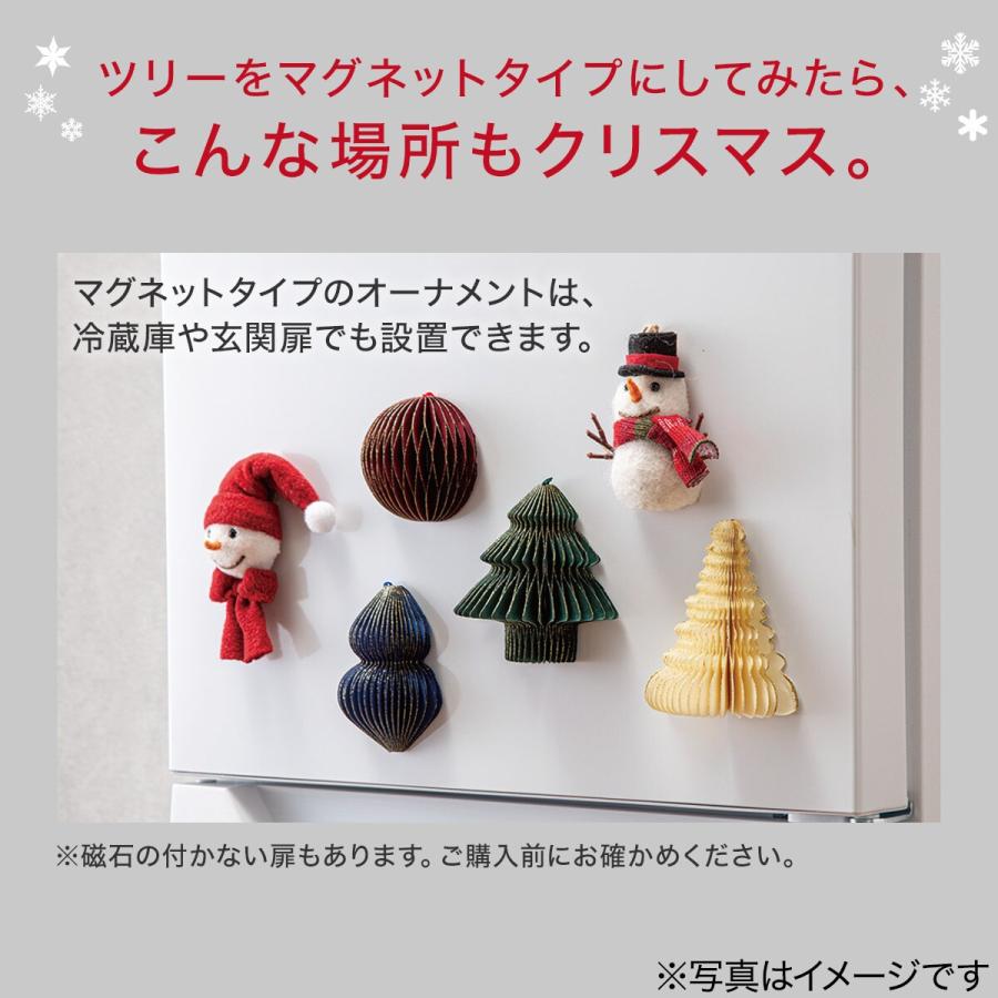ニトリ マグネットペーパーオーナメント3P(S AR) クリスマス : ニトリ