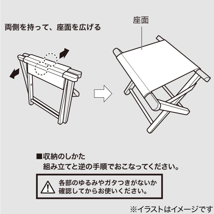 木製折りたたみスツール アイボリー Ivt ニトリ 玄関先迄納品 1年保証 ニトリ Yahoo 店 通販 Yahoo ショッピング
