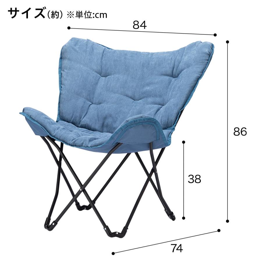 ニトリ 洗える&はっ水 バタフライチェア(ブルー S01SS ニトリ 洗える&はっ水 バタフライチェア(ブルー S01SS