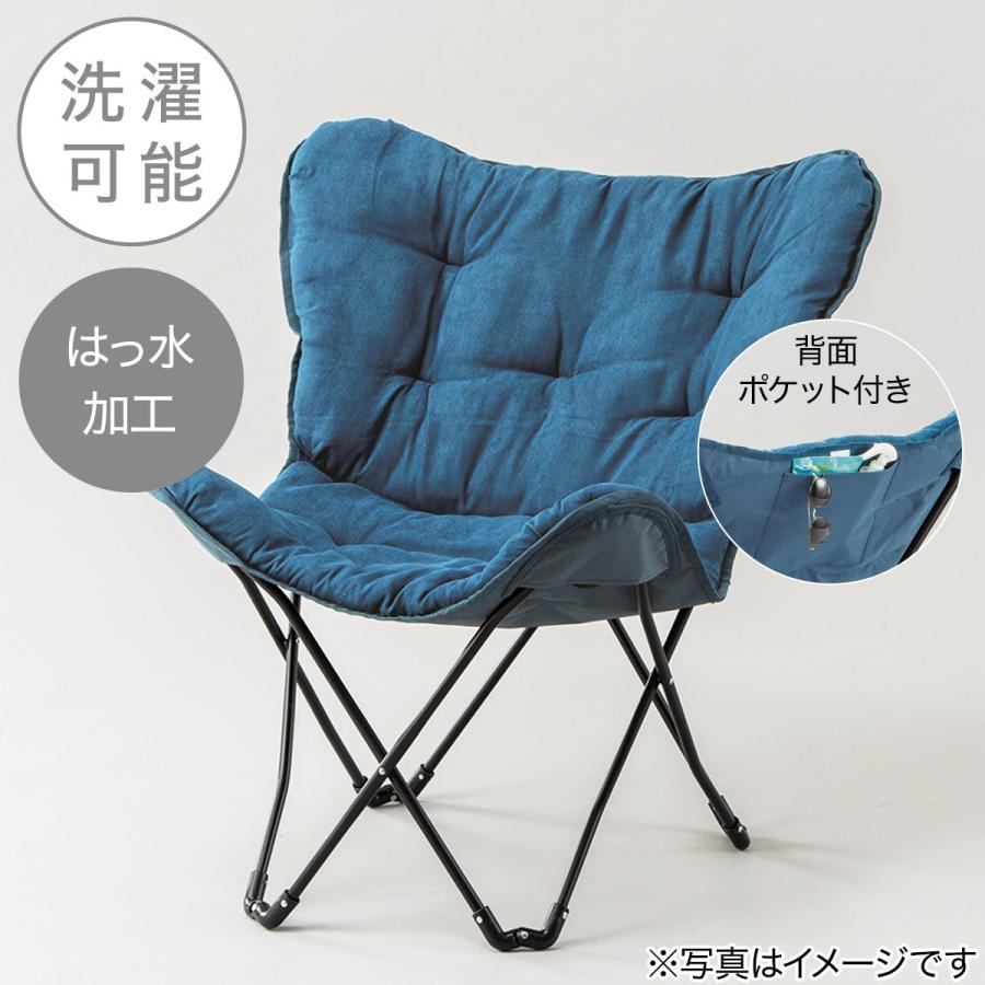 ニトリ 洗える&はっ水 バタフライチェア(ブルー S01SS ニトリ 洗える&はっ水 バタフライチェア(ブルー S01SS