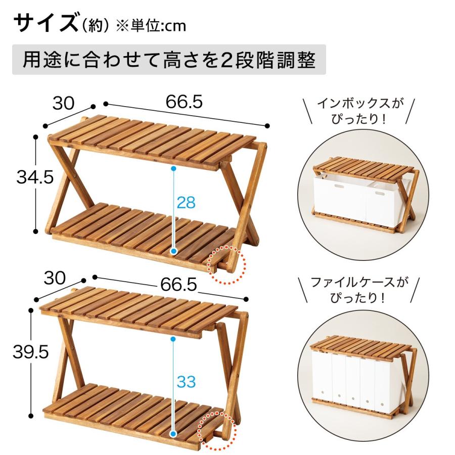 高さ調整木製ラック(2段ワイド H&L S01NS) ニトリ｜nitori-net｜02