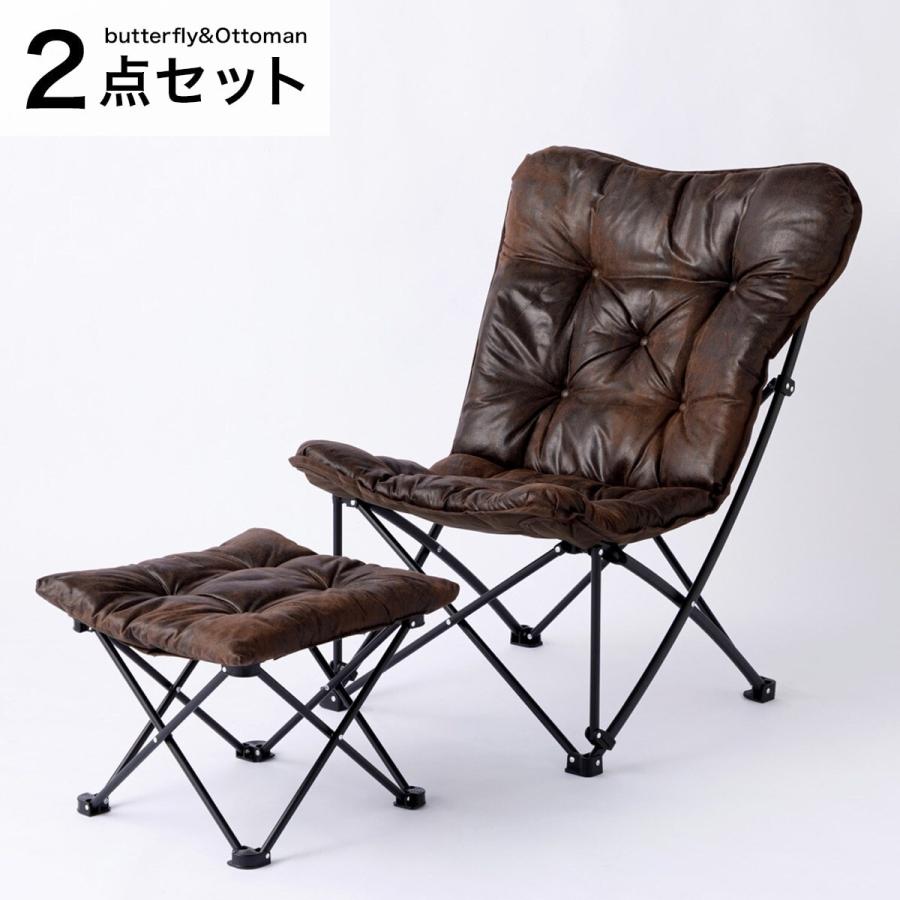 ニトリ 洗える&はっ水 バタフライチェア ハイバック ニトリ 洗える&はっ水 バタフライチェア ハイバック