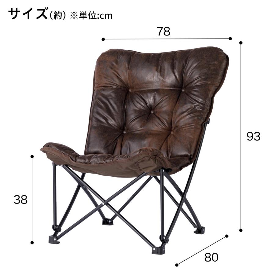 ニトリ 洗える&はっ水 バタフライチェア ハイバック ニトリ 洗える&はっ水 バタフライチェア ハイバック