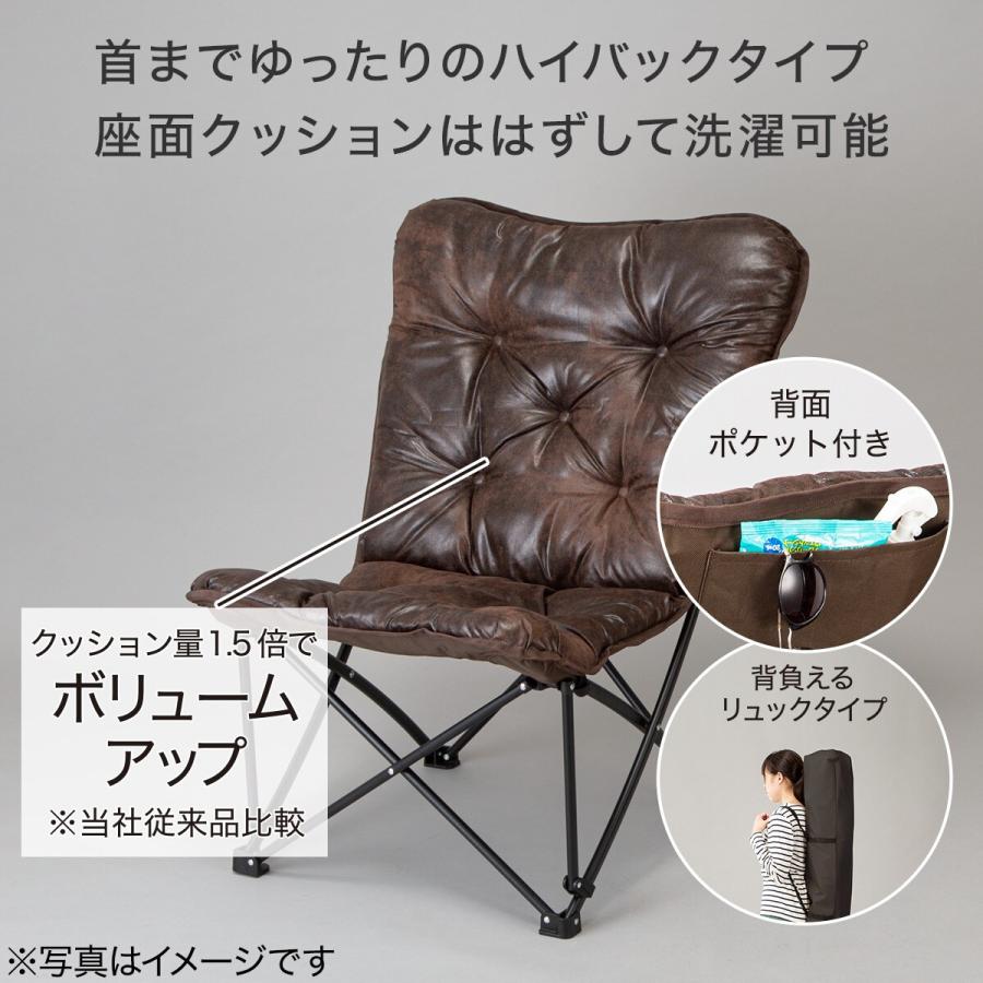 ニトリ 洗えるバタフライチェア(ハイバック ブラウン C01SS)椅子 ニトリ 洗えるバタフライチェア(ハイバック ブラウン C01SS)椅子