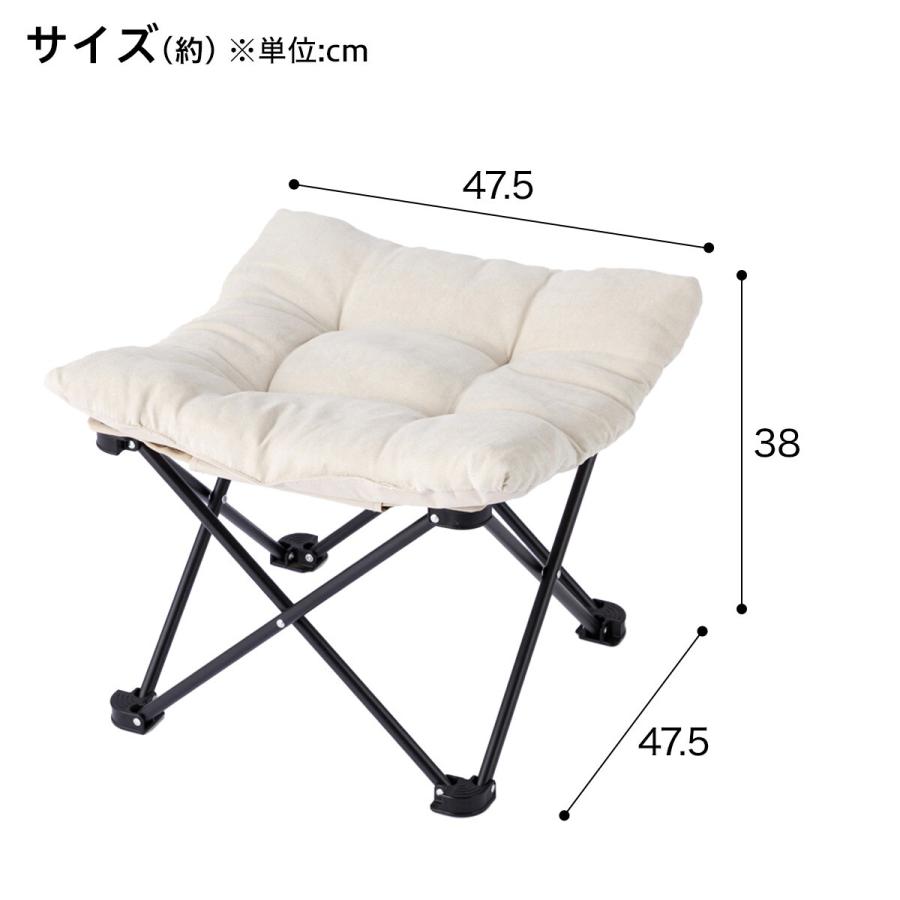 ニトリ オットマンとしても使える 洗える折りたたみスツール ニトリ オットマンとしても使える 洗える折りたたみスツール