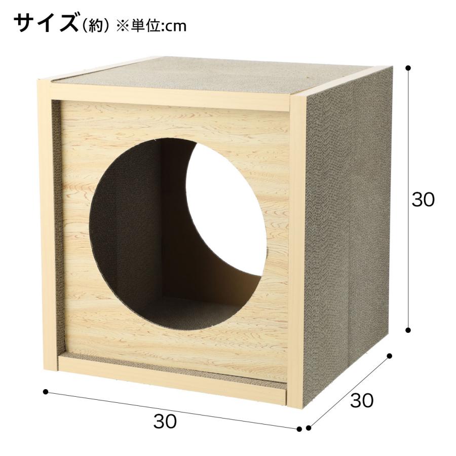 ボックス型爪とぎ 木目 ナチュラル ニトリ 玄関先迄納品 ニトリ Yahoo 店 通販 Yahoo ショッピング