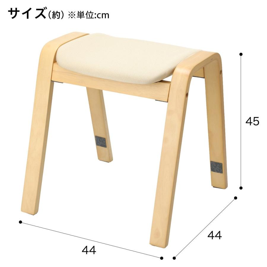 木製スツール オットマン 脚のせ リューク2(ライトブラウン) ニトリ｜nitori-net｜02