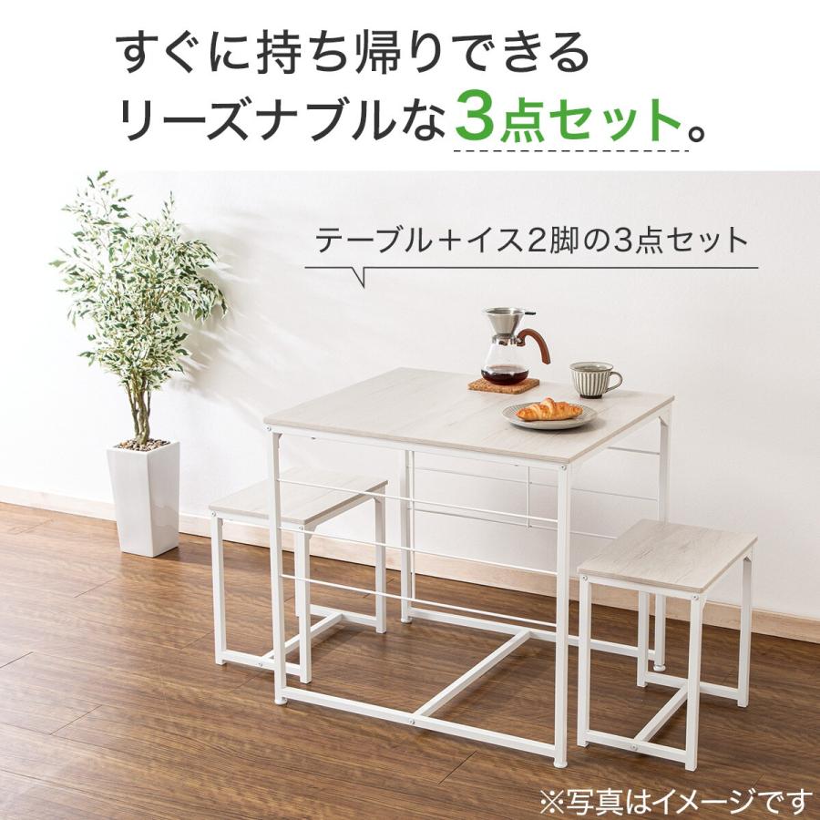 ニトリ 食卓3点セット(NP 6375 ホワイトウォッシュ) : ニトリ ニトリ 食卓3点セット(NP 6375 ホワイトウォッシュ) : ニトリ
