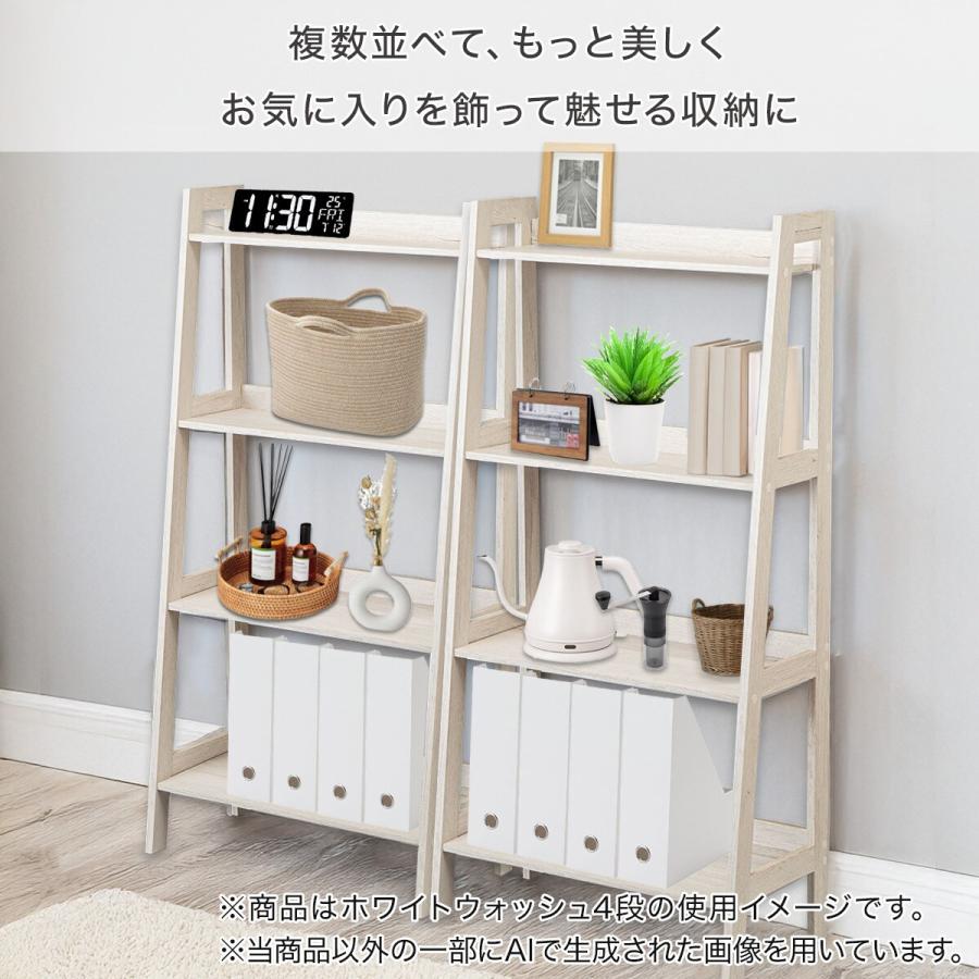 ニトリ　ラダーシェルフ　2個セット　まとめ売り　ナチュラル　ラック 61CEIAA0mTL._UF894,1000_QL80_.jpg