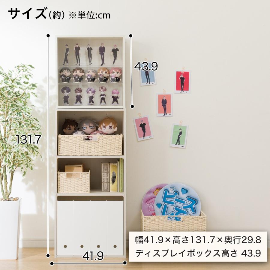 ニトリ（NITORI） カラーボックスNカラボディスプレイボックス付き
