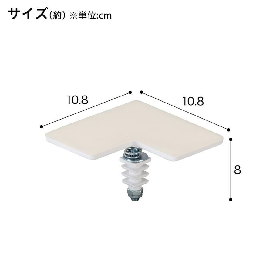 ニトリ Nポルダ・Nポルダディープ用 追加拡張パーツストッパー(L