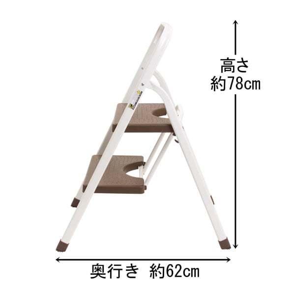 踏み台 ショコラ2 2段 ブラウン ニトリ 玄関先迄納品 1年保証 ニトリ Yahoo 店 通販 Yahoo ショッピング