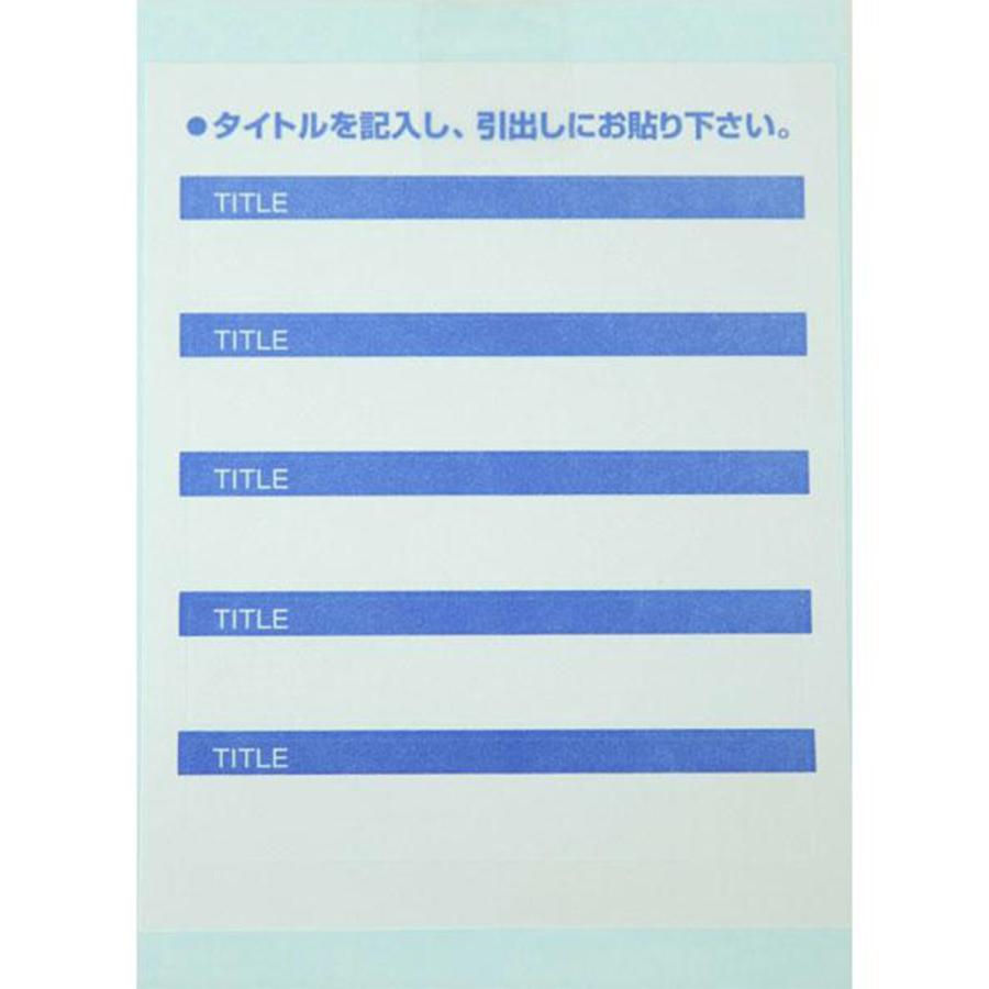 レターケースA4 5段(オールホワイト) ニトリ｜nitori-net｜07