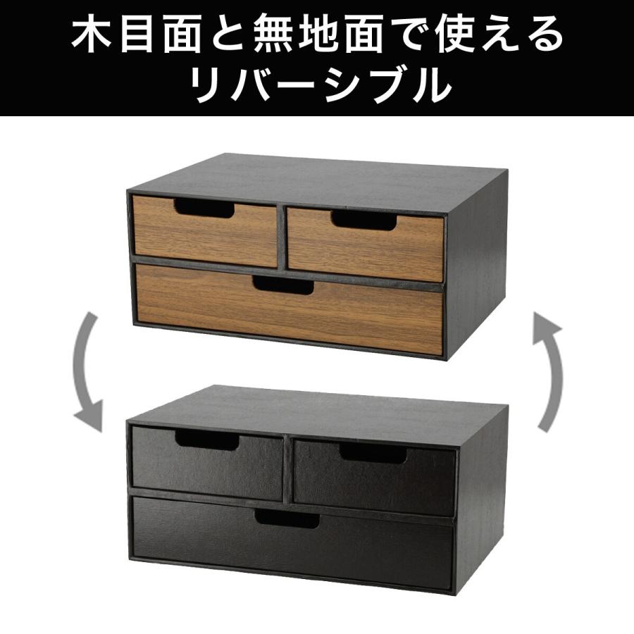 リバーシブル引き出し ブレッタ 2段 Dbr ニトリ 玄関先迄納品 1年保証 ニトリ Yahoo 店 通販 Yahoo ショッピング