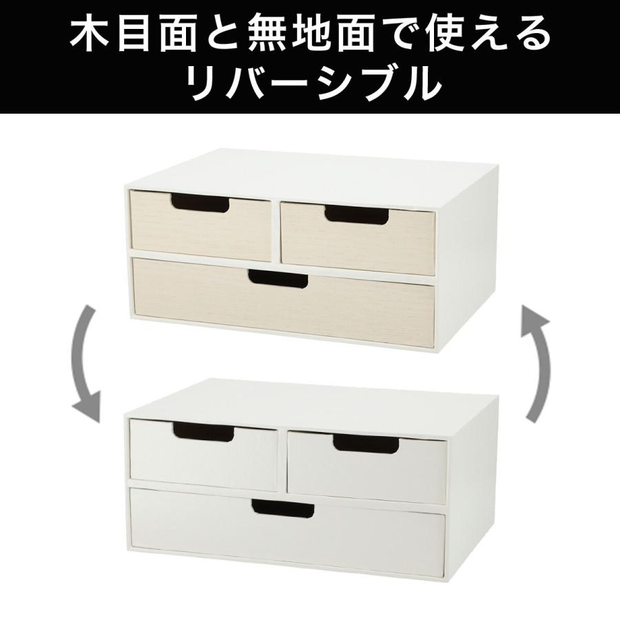 リバーシブル引き出し ブレッタ A4 2段 (WH) ニトリ 『玄関先迄納品』 『1年保証』|nitori-net|14