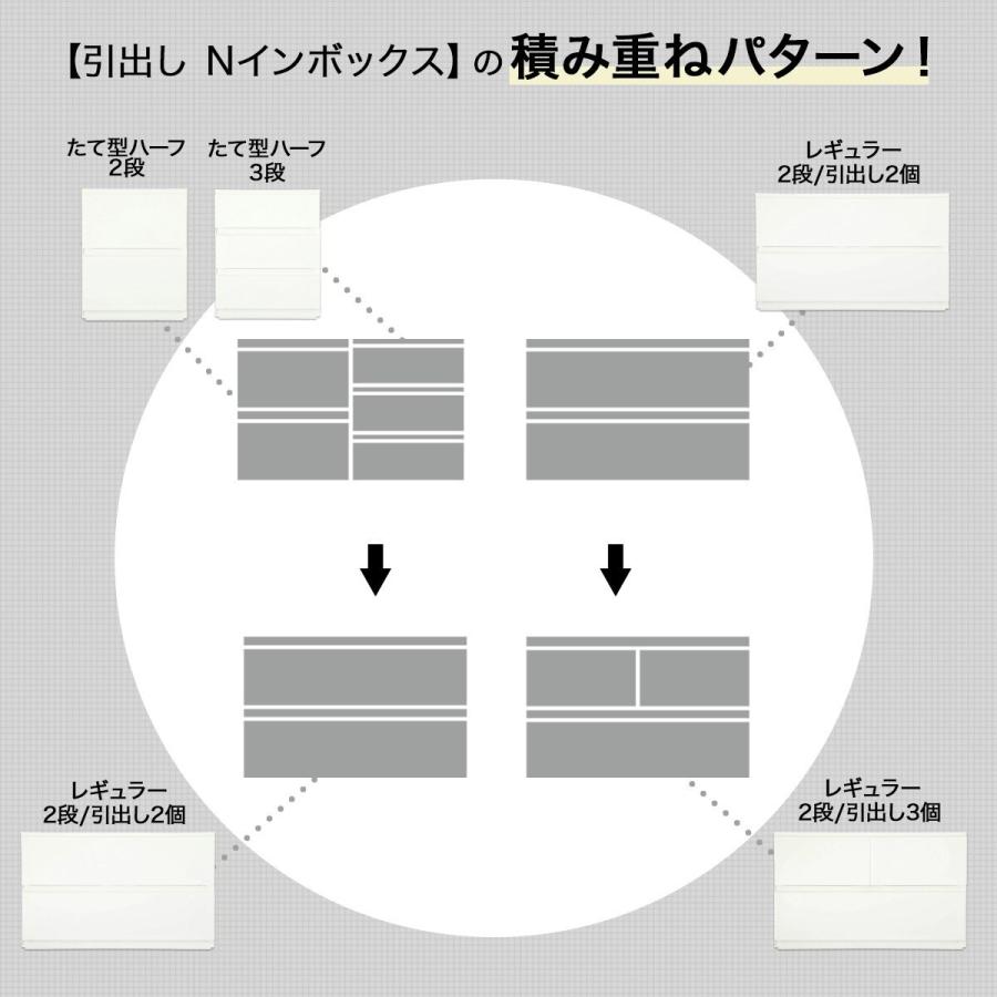 引出し Nインボックス たて型ハーフ 2段(WH) 収納ケース 収納ボックス ニトリ｜nitori-net｜13