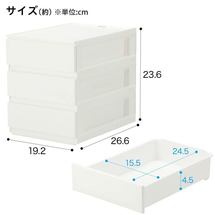 引出し Nインボックス たて型ハーフ 3段(WH) 収納ケース 収納ボックス ニトリ｜nitori-net｜02