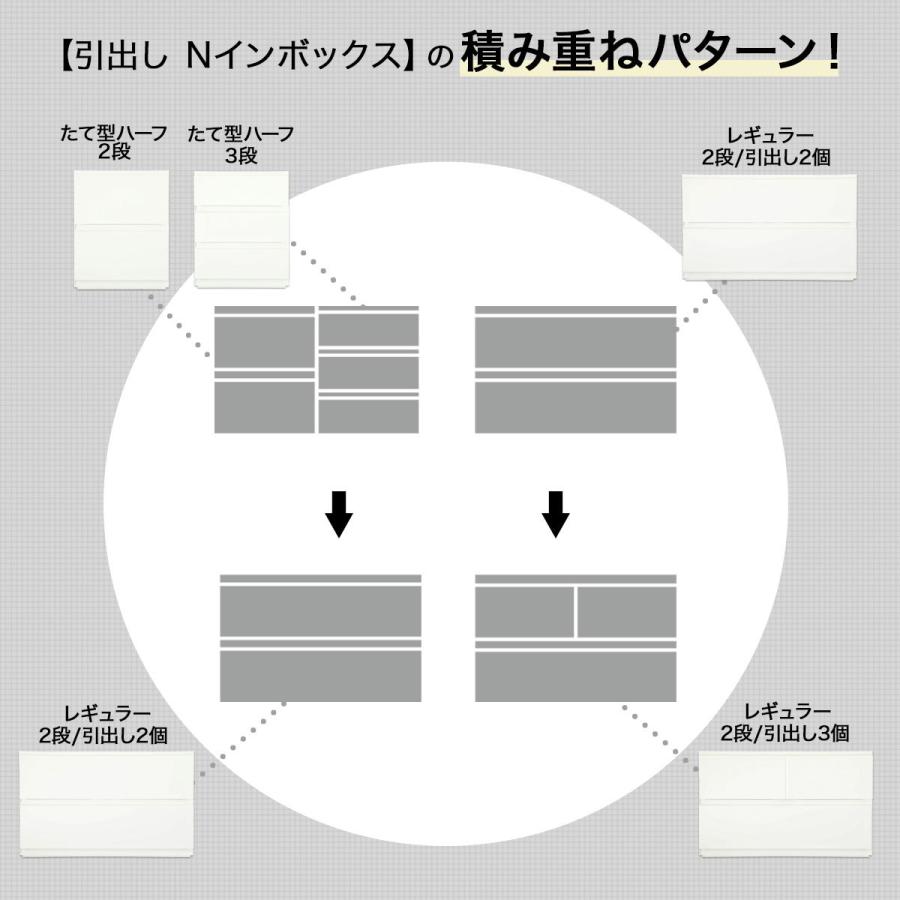 引出し Nインボックス たて型ハーフ 3段(WH) 収納ケース 収納ボックス ニトリ｜nitori-net｜13