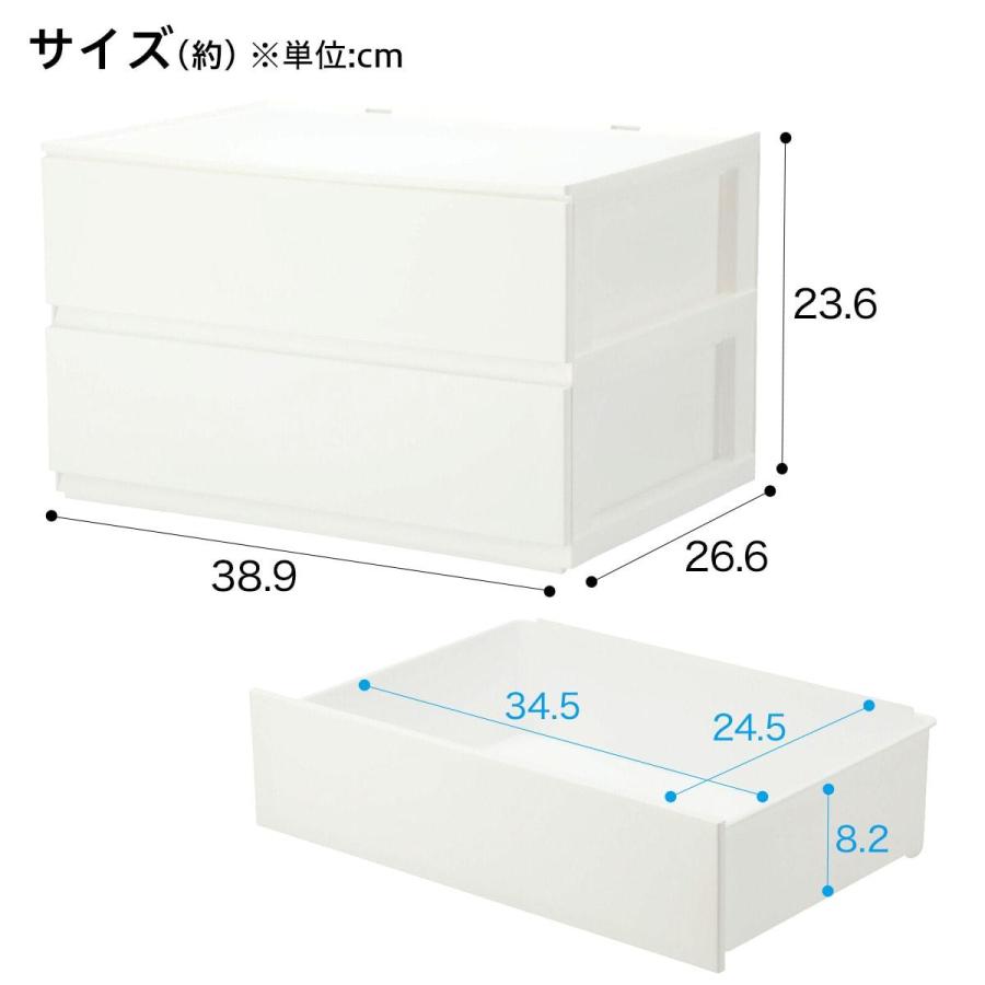 引出し Nインボックス レギュラー 2段/引出し2個(WH) 収納ケース 収納ボックス ニトリ｜nitori-net｜02