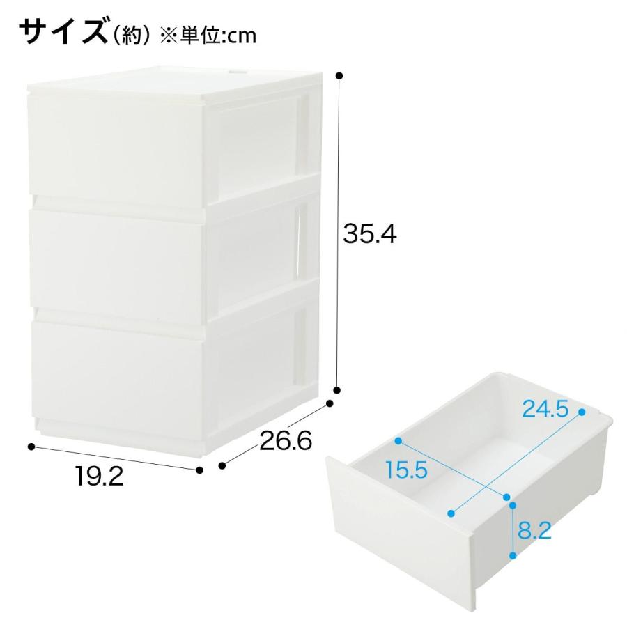 引出し NインボックスL たて型ハーフ 3段(WH) ニトリ 『玄関先迄納品』 『1年保証』|nitori-net|02