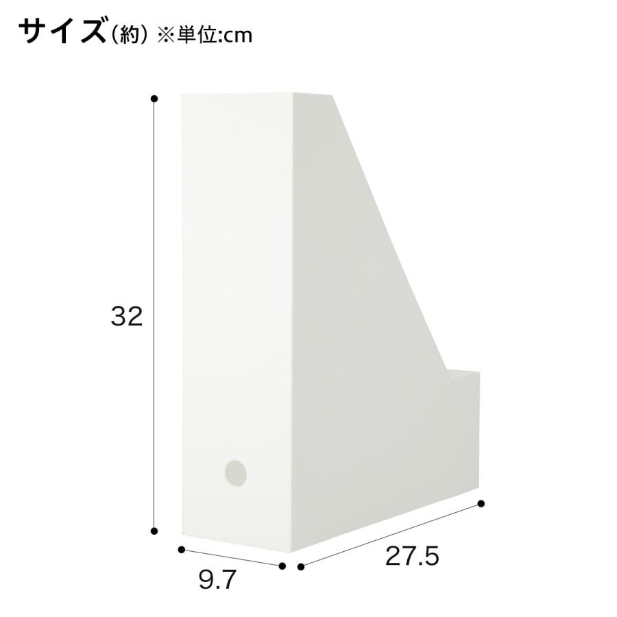 A4ファイルスタンド Nオール レギュラー(ホワイト) 収納ケース 収納ボックス ニトリ｜nitori-net｜02