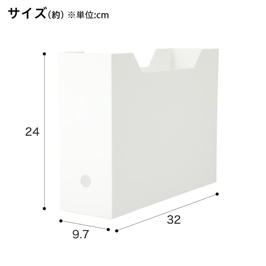 A4ファイルケース Nオール レギュラー(ホワイト) 収納ケース 収納ボックス ニトリ｜nitori-net｜02