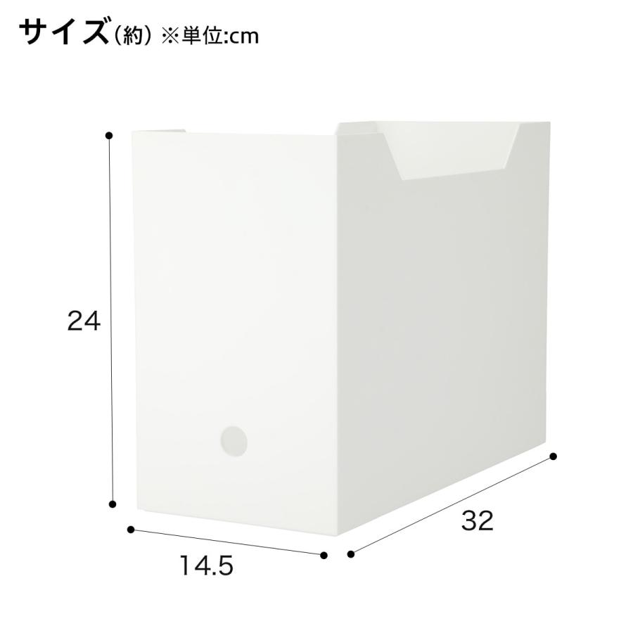 A4ファイルケース Nオール ワイド(ホワイト) 収納ケース 収納ボックス ニトリ｜nitori-net｜02