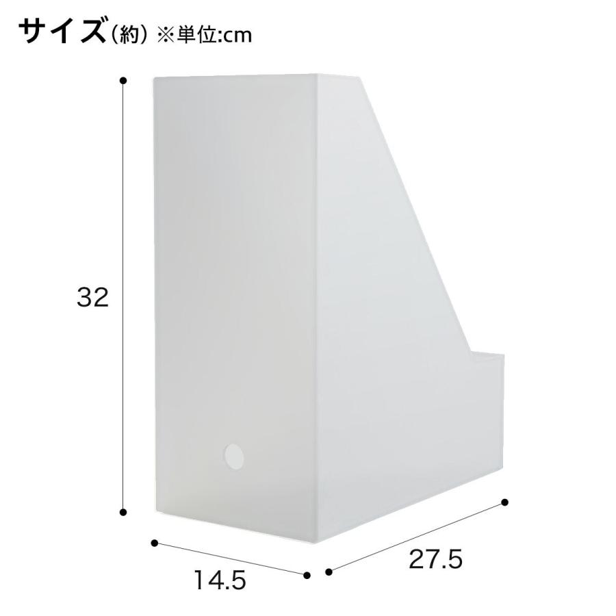 ニトリ A4ファイルスタンド Nオール ワイド(クリア) 期間限定