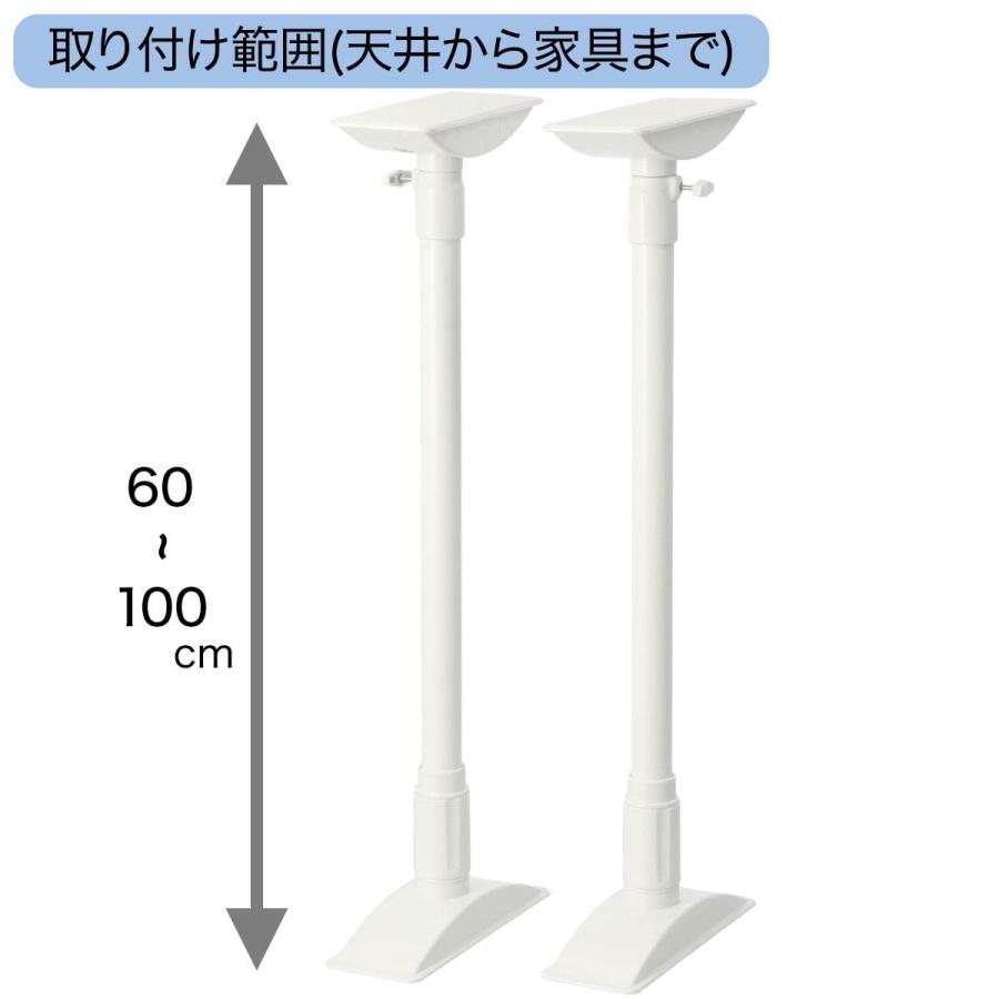 ニトリ（NITORI） 家具突っ張り棒(60cm-100cm) : ニトリ Yahoo!店