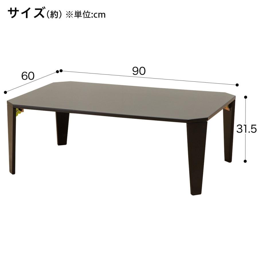 開催中幅90cm 折りたたみテーブル 折脚テーブル(シャイン 9060 BK) ニトリ センターテーブル