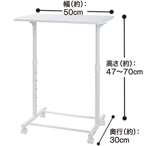 ニトリ 幅50cm 昇降テーブル ライズ(ホワイト) サイドテーブル ニトリ 幅50cm 昇降テーブル ライズ(ホワイト) サイドテーブル
