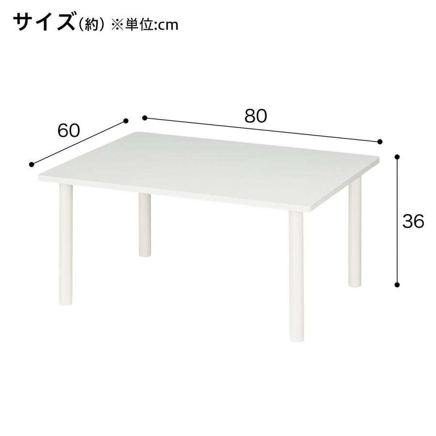 ニトリ 幅80cm 木製ローテーブル ハロー(ホワイト) : ニトリ ニトリ 幅80cm 木製ローテーブル ハロー(ホワイト) : ニトリ